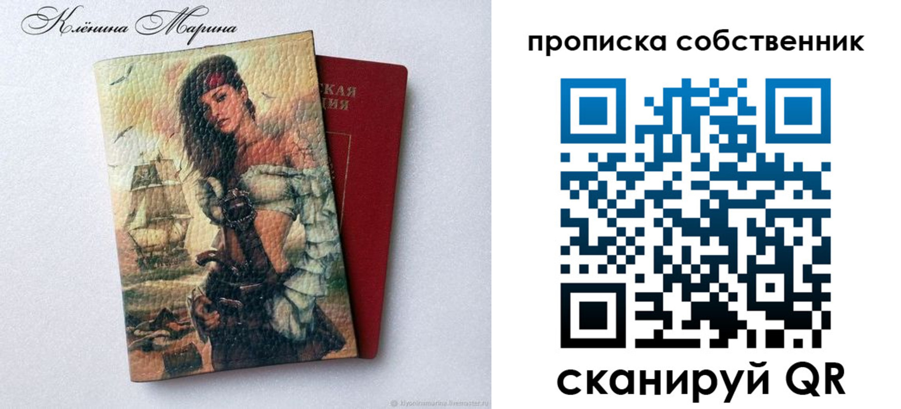 найти адрес прописки в Балахне