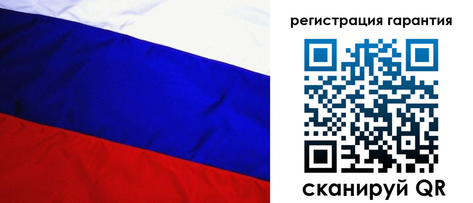 прописка ребенка в Балахне